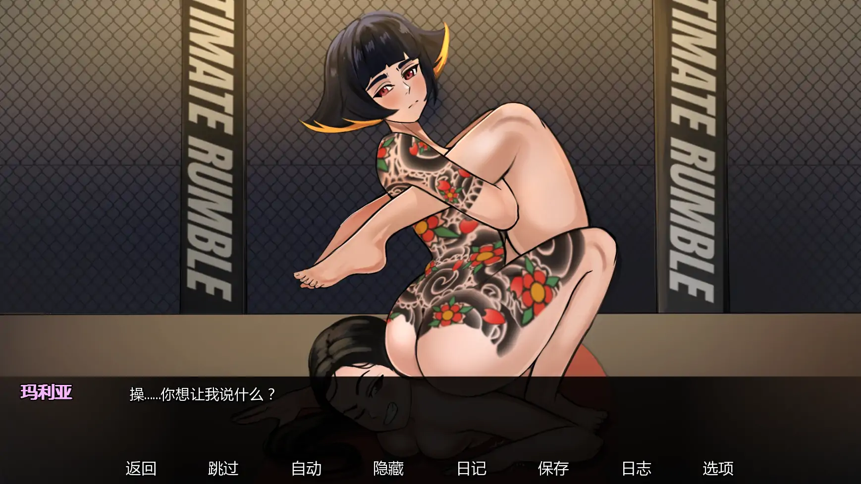 【日系SLG/AI汉化/屈辱】欲望大乱斗v0.2 AI汉化版【PC+安卓/0.96G/更新】