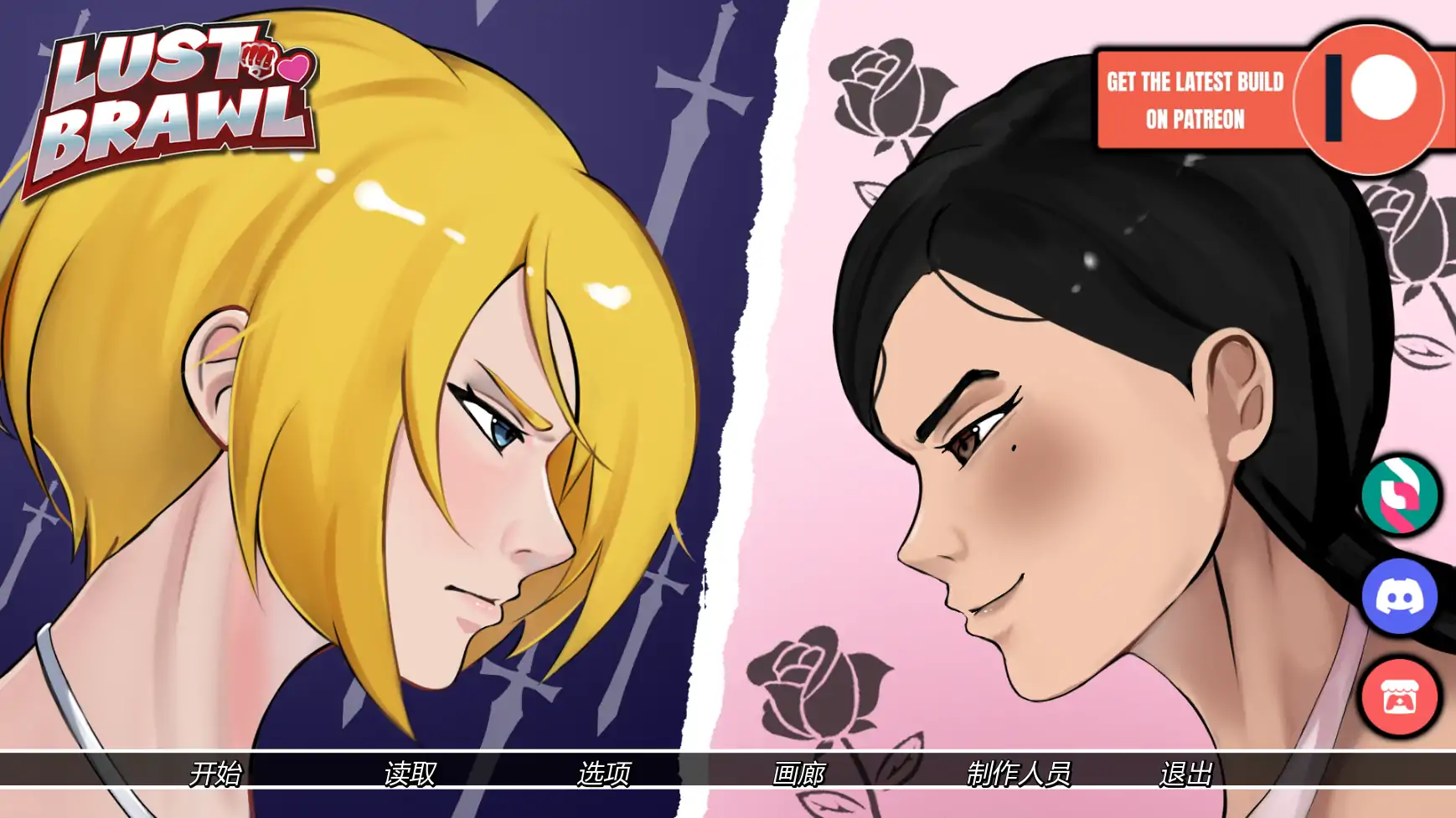 【日系SLG/AI汉化/屈辱】欲望大乱斗v0.2 AI汉化版【PC+安卓/0.96G/更新】