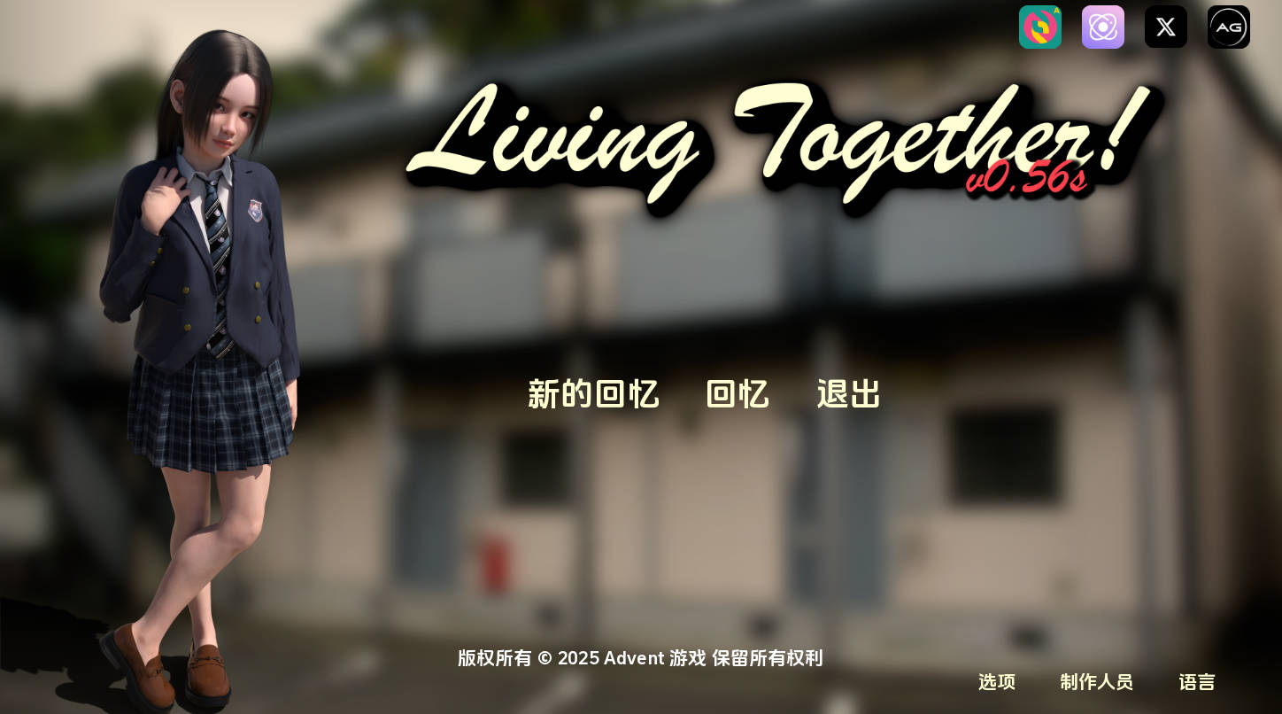 【亚洲SLG/汉化/动态】共同生活v0.55 汉化版【PC+安卓/12.9G/更新】 Living Together! [v0.55]