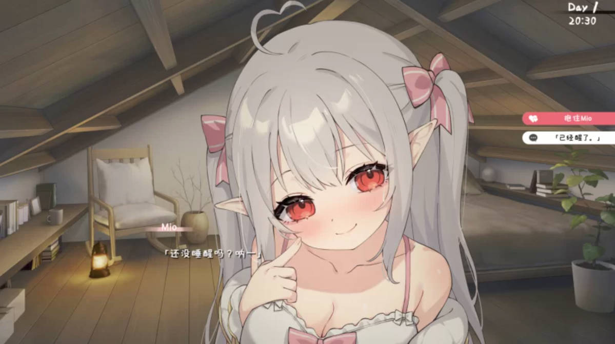 【PC】和存在感薄弱的妹妹一起的简单生活V0.99A【官中无码】 [2.57G]