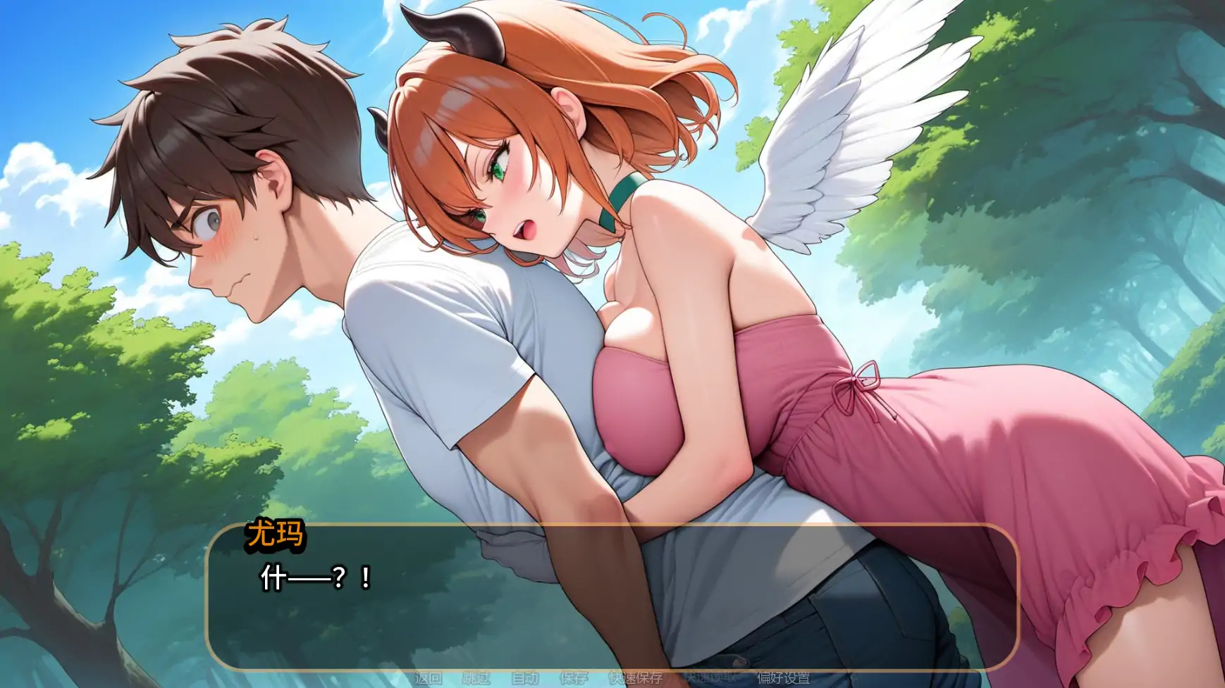 【日系SLG/AI汉化/奇幻】橙色粉碎v0.8.2 AI汉化版【PC+安卓/1.89G/更新】