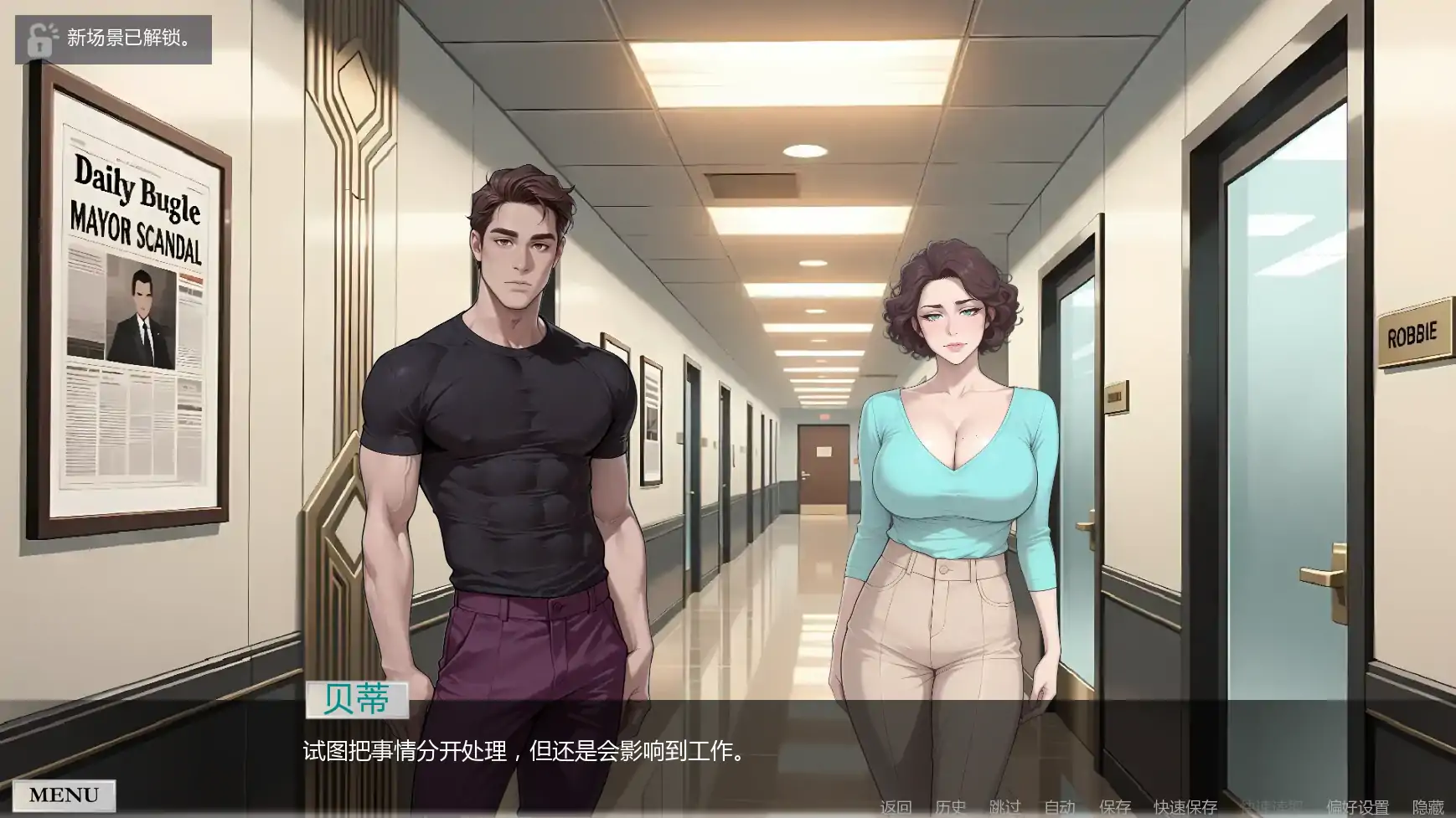 【欧美SLG/AI汉化/奇幻】非常荣幸v0.2.2.6 AI汉化版【PC+安卓/1.40G/更新】