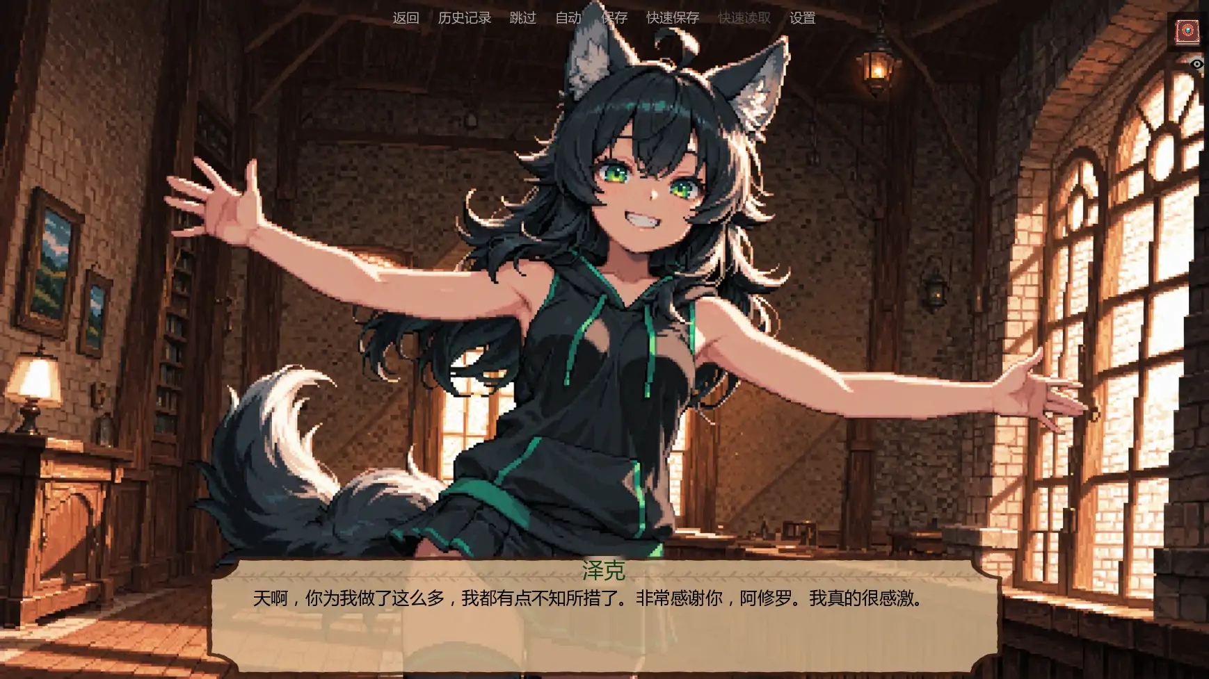 【日系SLG/AI汉化/奇幻】低语账本v0.3.6p AI汉化版【PC+安卓/1.12G/更新】