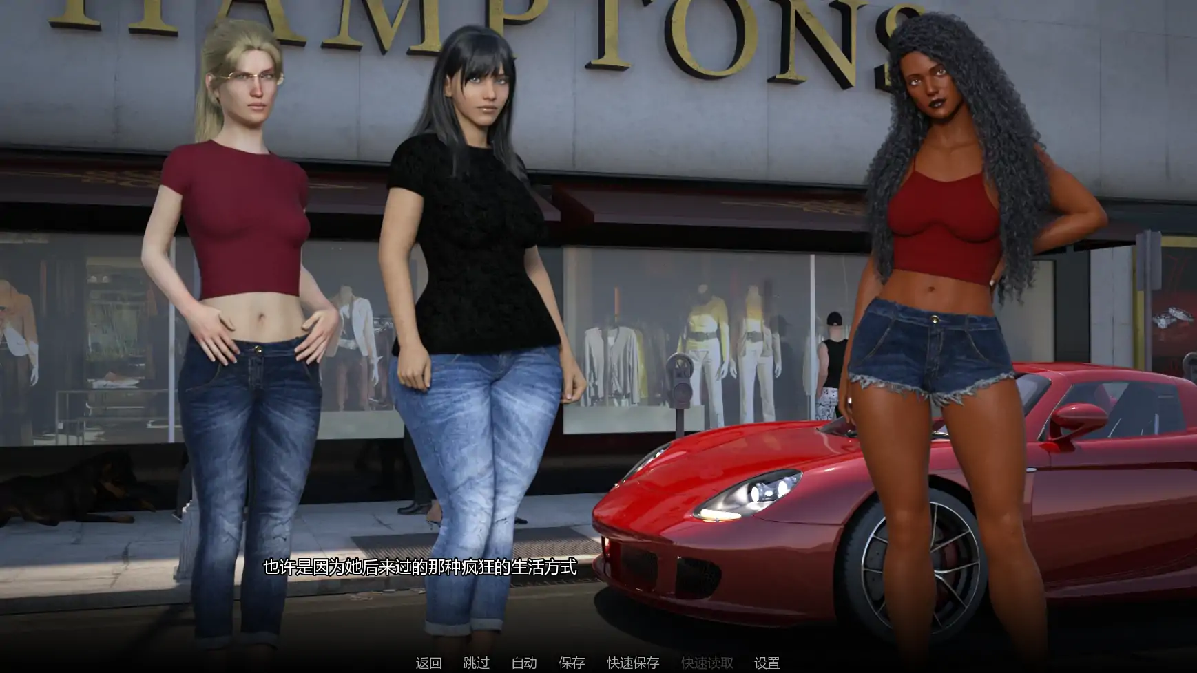 【欧美SLG/AI汉化/熟女】里约生活v0.82 AI汉化版【PC+安卓/2.62G/更新】