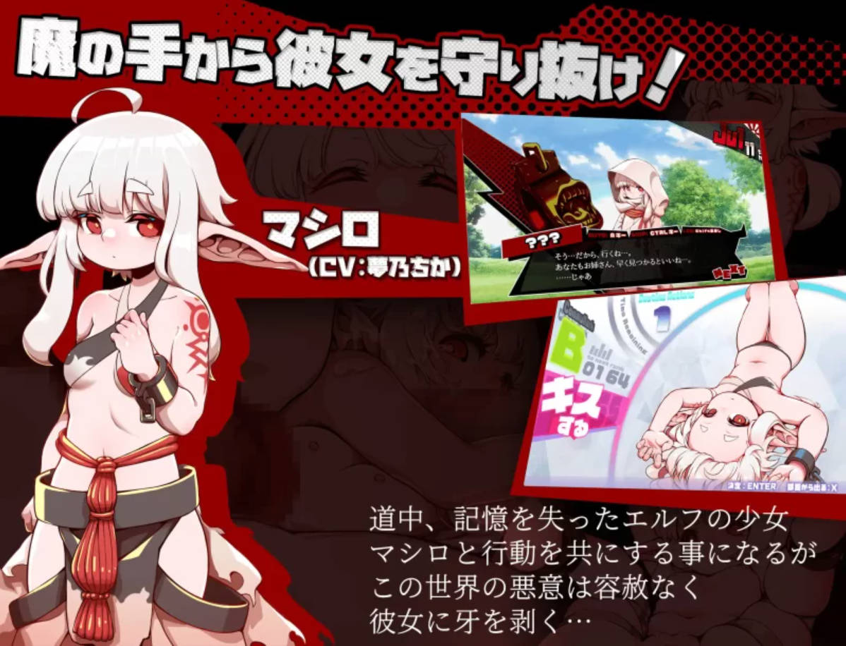 [RPG/汉化/NTR/CV] 脑水晶 （ブレインクリスタル BRAINCRYSTAL）挂载AI汉化版+存档 [新作] [3.7G]