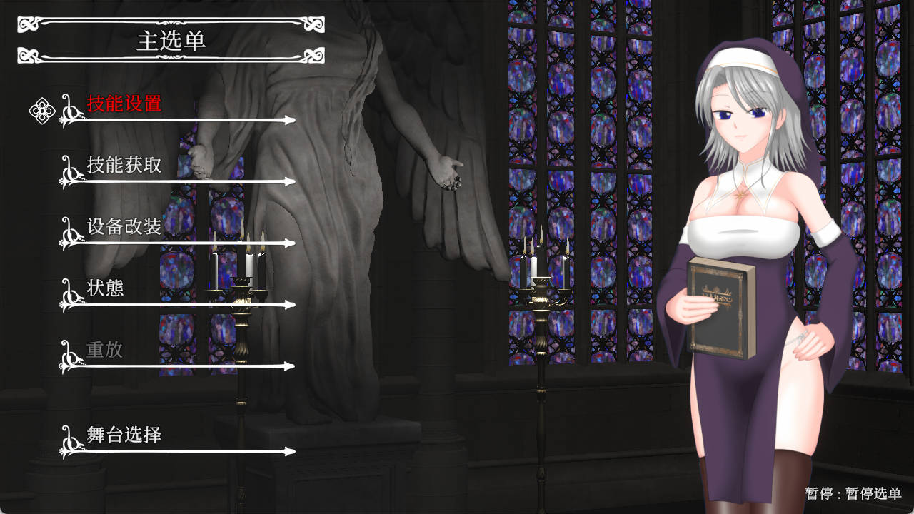 [ACT/动态/官中] 邪神祷告 UnHolY PraYeR V26.01.29 动态官中版 [1.37G]