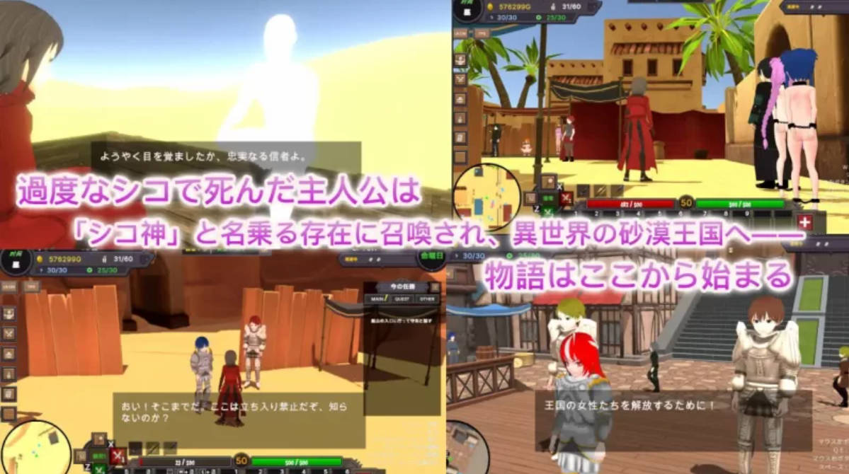 [高自由度RPG/中文/动态]沙漠王国与奴隶猎手V3.0.5 （砂漠王国と奴○狩り）官方中文版++DLC+存档[更新][4.2G]