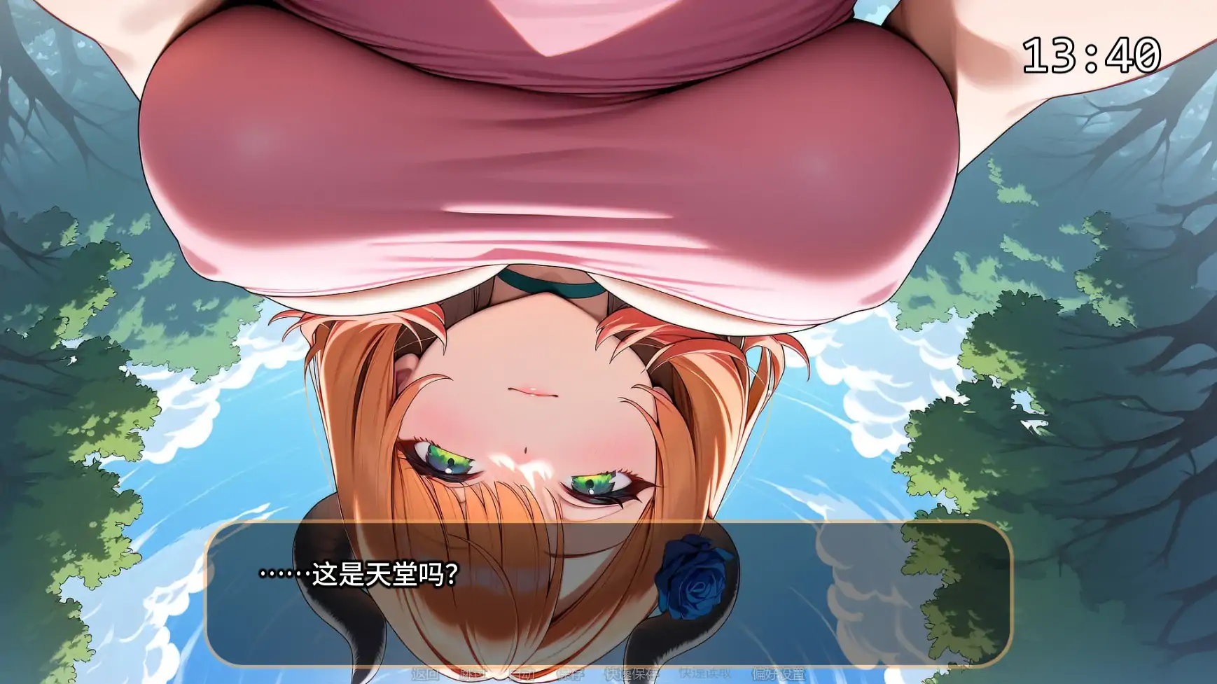 【日系SLG/AI汉化/奇幻】橙色粉碎v0.8.2 AI汉化版【PC+安卓/1.89G/更新】