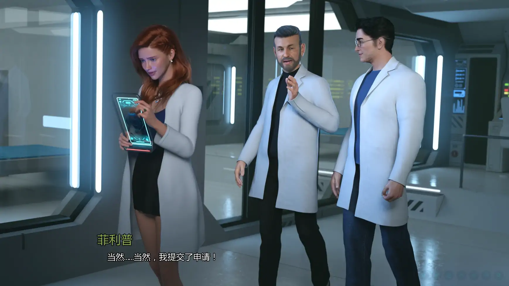 【欧美SLG/AI汉化/科幻】未来v1.2a AI汉化版【PC+安卓/0.94G/更新】