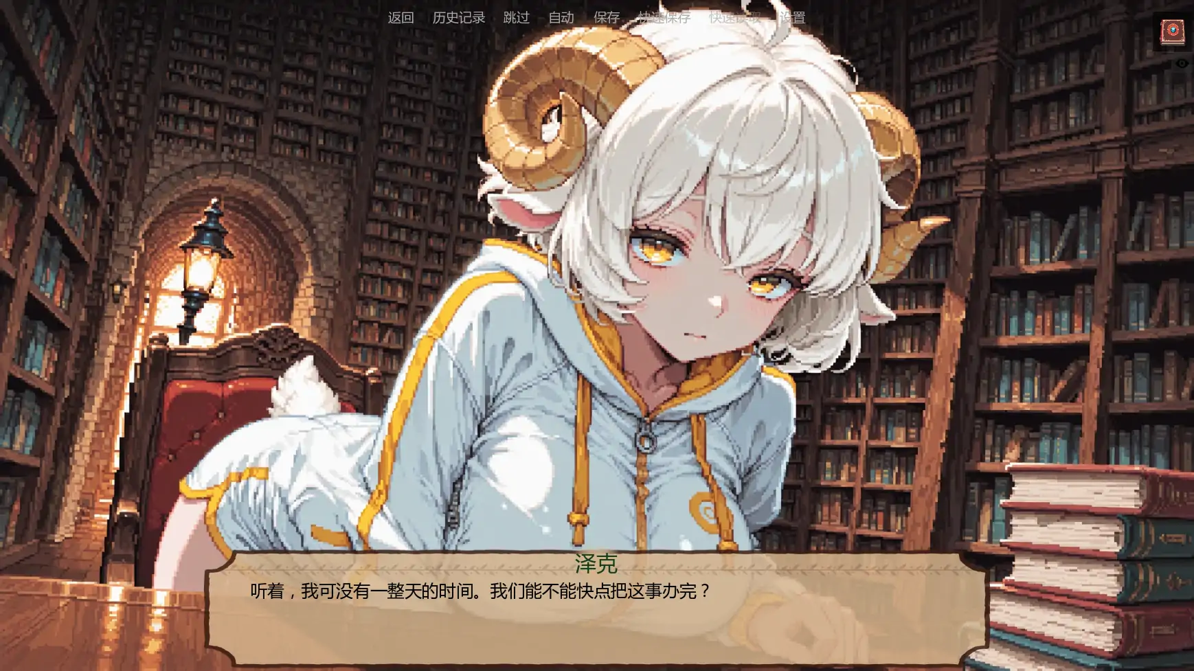 【日系SLG/AI汉化/奇幻】低语账本v0.3.6p AI汉化版【PC+安卓/1.12G/更新】