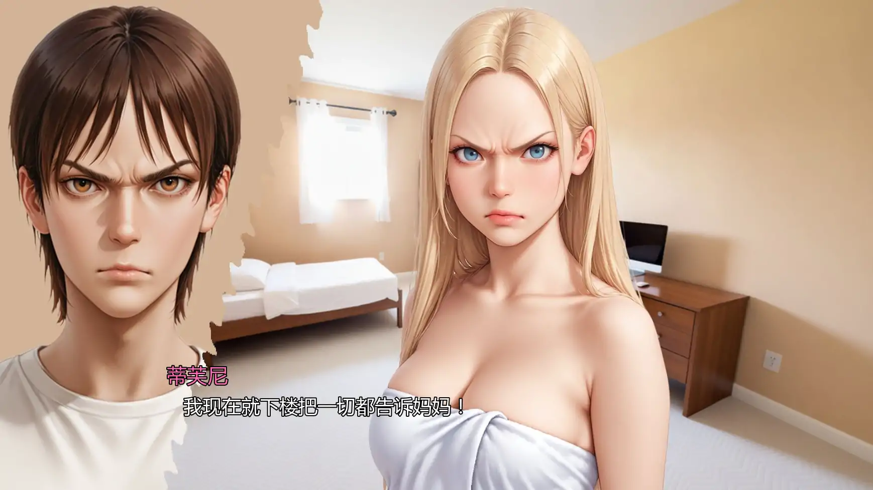 【欧美SLG/AI汉化/熟女】心溪镇冒险2 AI汉化版【PC+安卓/0.93G/更新】