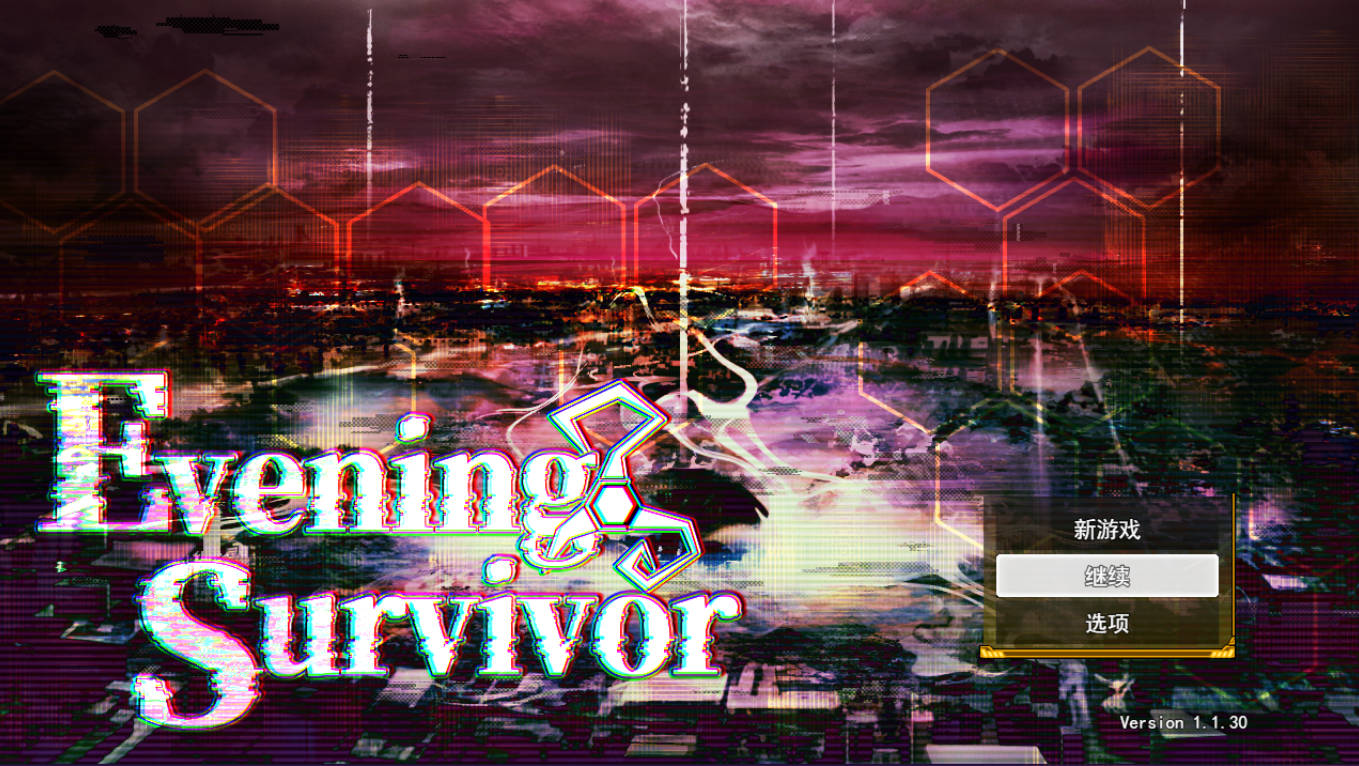 [精品RPG/汉化/CV] 晚间幸存者v1.1.30 （Evening Survivor）挂载AI汉化版 [更新] [1.5G]