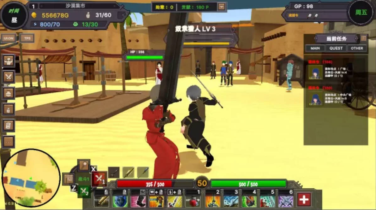 [高自由度RPG/中文/动态]沙漠王国与奴隶猎手V3.0.5 （砂漠王国と奴○狩り）官方中文版++DLC+存档[更新][4.2G]