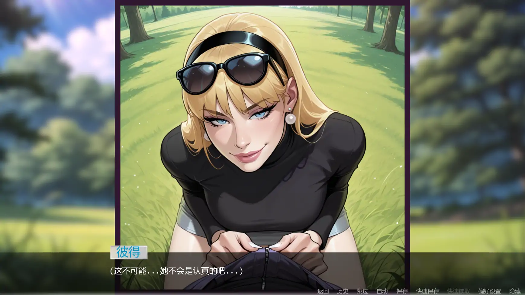 【欧美SLG/AI汉化/奇幻】非常荣幸v0.2.2.6 AI汉化版【PC+安卓/1.40G/更新】