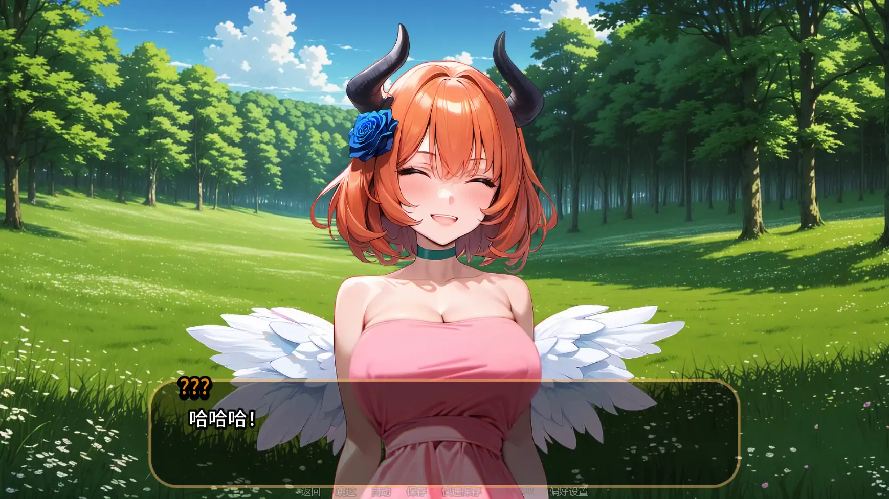 【日系SLG/AI汉化/奇幻】橙色粉碎v0.8.2 AI汉化版【PC+安卓/1.89G/更新】