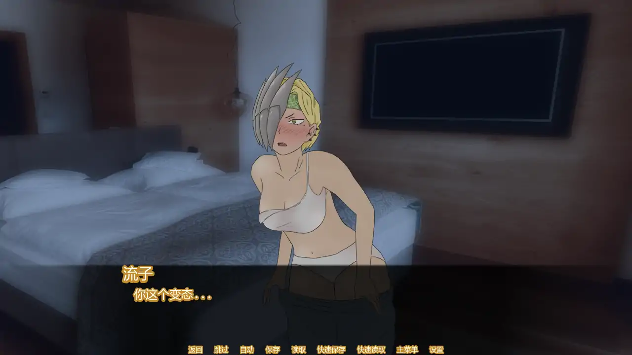 【日系SLG/AI汉化/同人】梦想酒店v0.7.5b AI汉化版【PC+安卓/0.95G/更新】