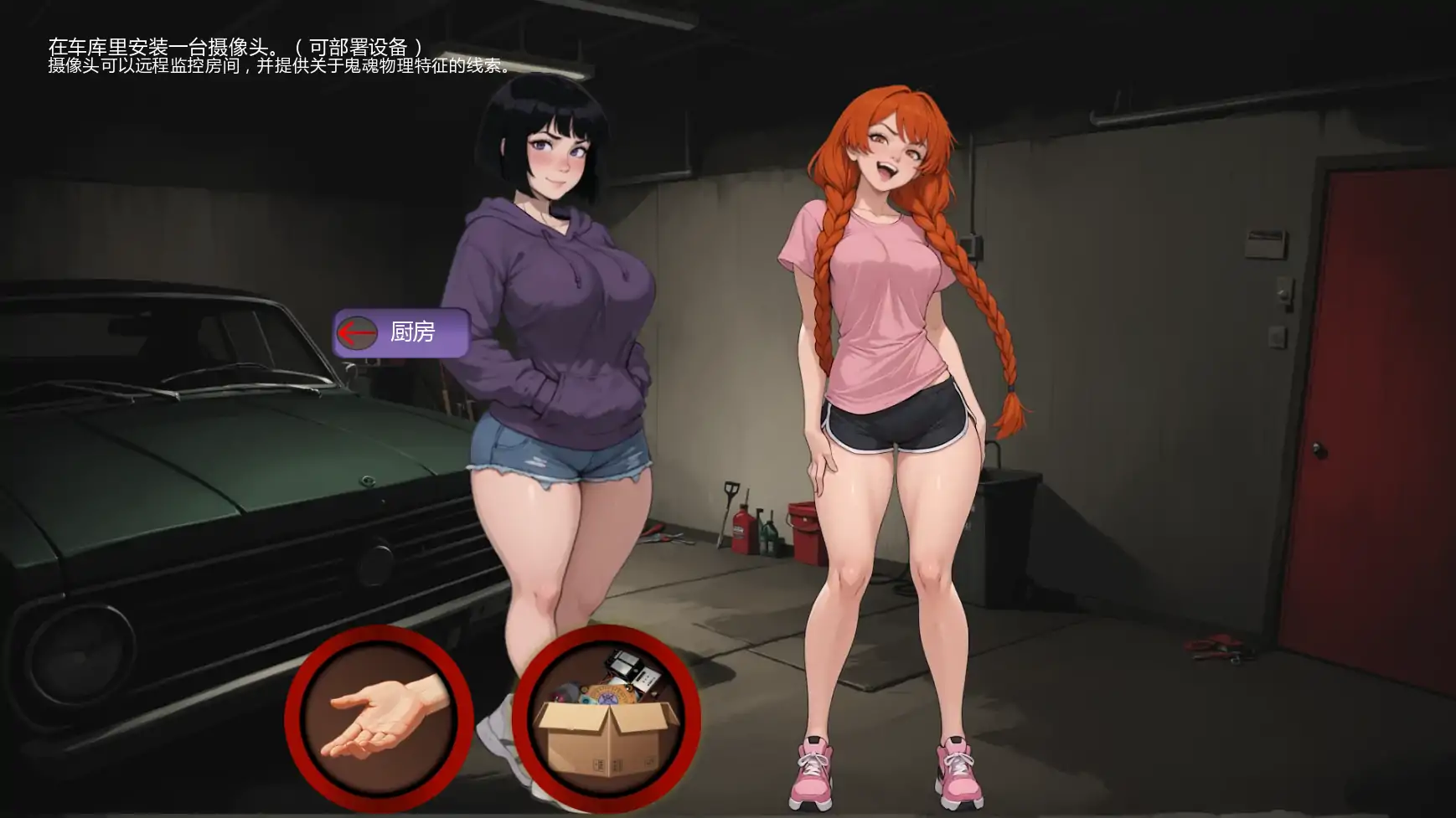 【欧美SLG/AI汉化/管理】盖布的幽灵狩猎v0.2 AI汉化版【PC+安卓/0.46G/更新】