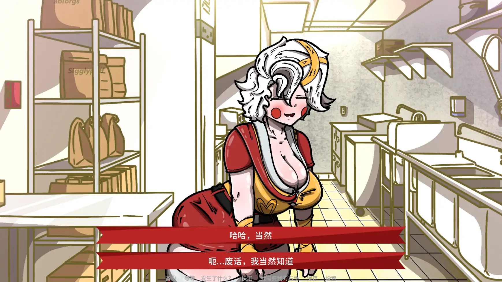 【欧美SLG/AI汉化/沙盒】幻想公式v0.23.2 AI汉化版【PC+安卓/2.32G/更新】