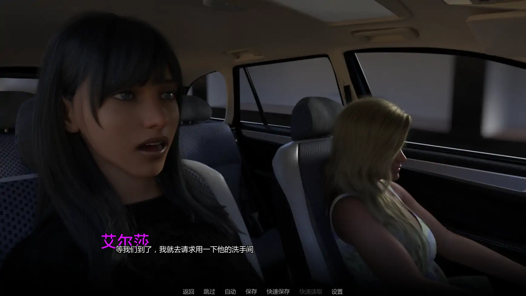 【欧美SLG/AI汉化/熟女】里约生活v0.82 AI汉化版【PC+安卓/2.62G/更新】