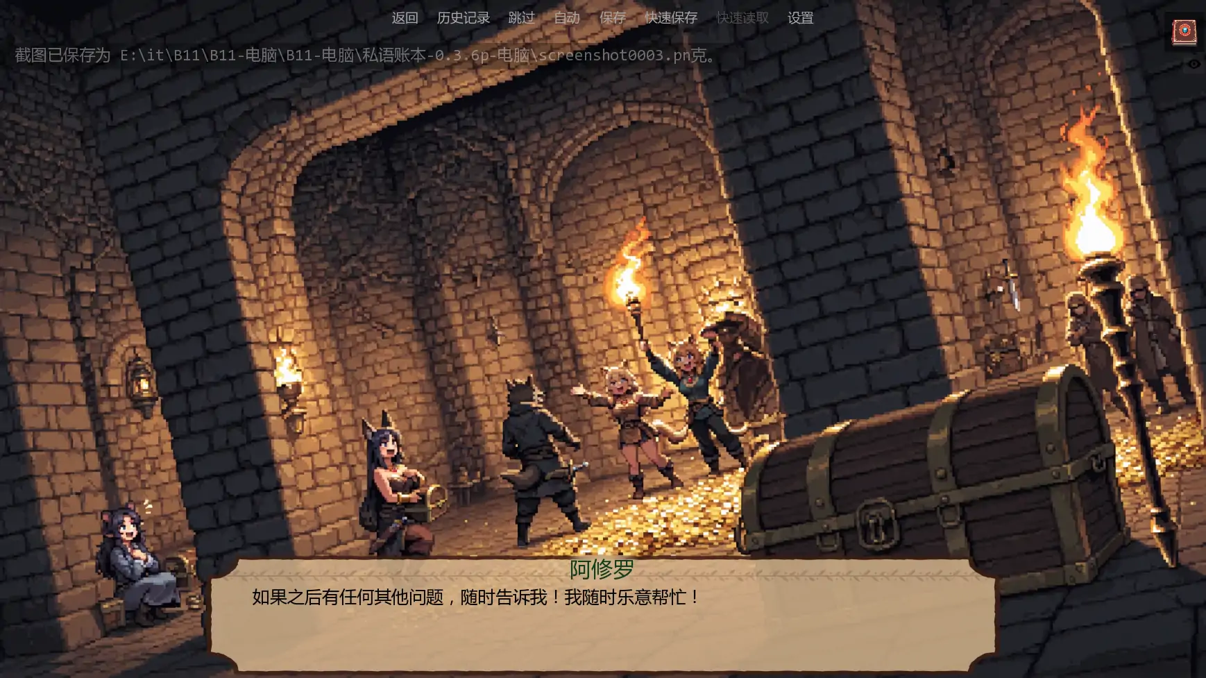 【日系SLG/AI汉化/奇幻】低语账本v0.3.6p AI汉化版【PC+安卓/1.12G/更新】