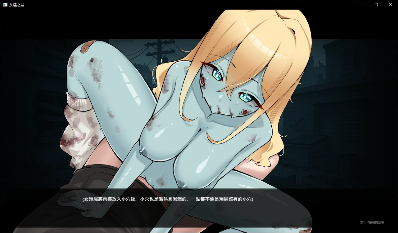 【日系SLG/官中/萝莉】灰烬之城1.0 官方中文版【PC/0.7G/新作】