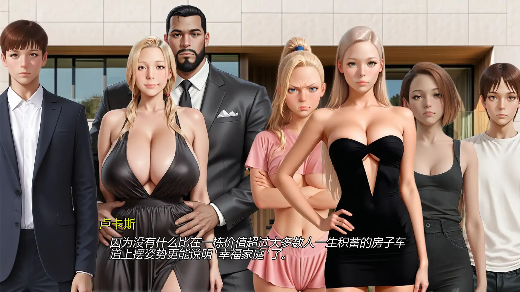 【欧美SLG/AI汉化/熟女】心溪镇冒险2 AI汉化版【PC+安卓/0.93G/更新】