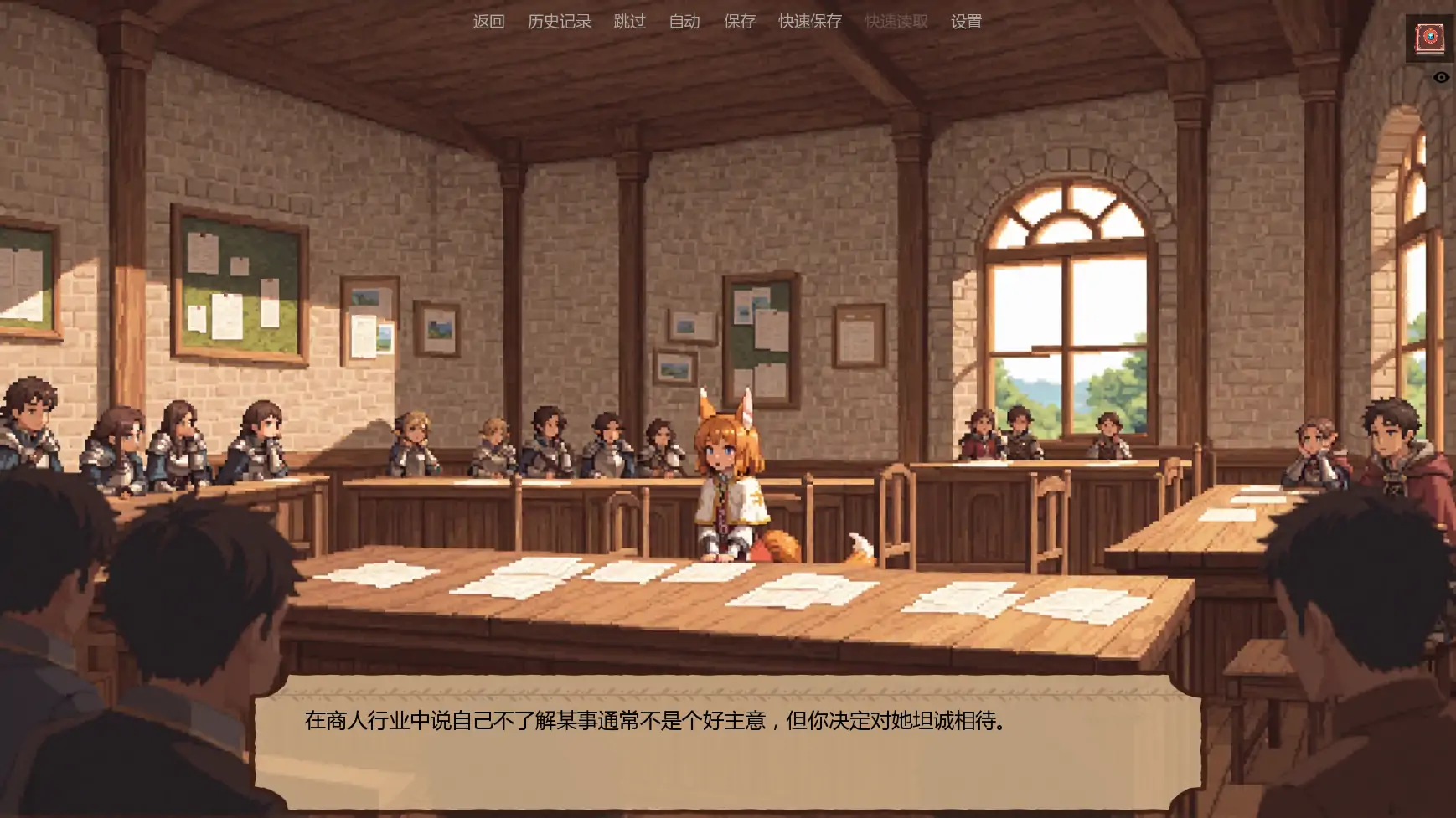 【日系SLG/AI汉化/奇幻】低语账本v0.3.6p AI汉化版【PC+安卓/1.12G/更新】