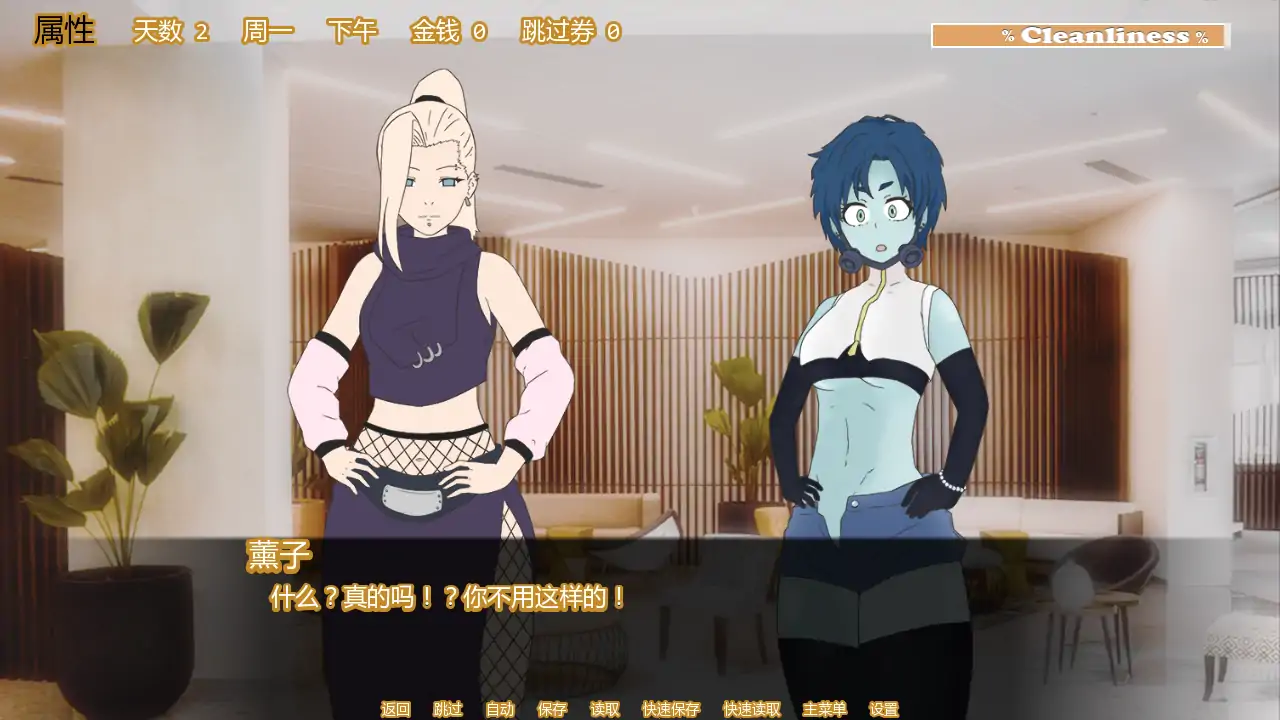 【日系SLG/AI汉化/同人】梦想酒店v0.7.5b AI汉化版【PC+安卓/0.95G/更新】