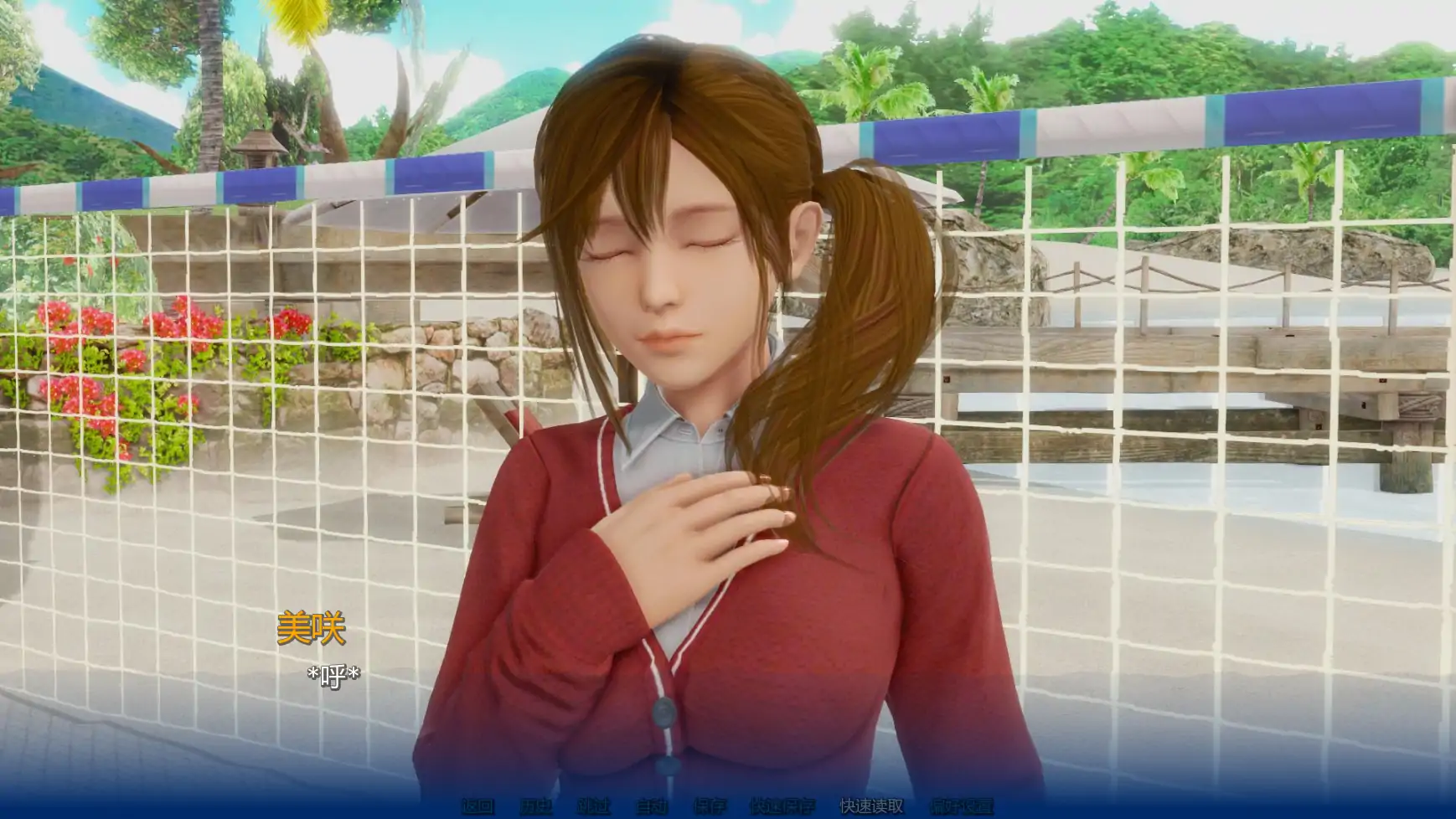 【亚洲SLG/AI汉化/熟女】维纳斯岛上的生活v0.4 AI汉化版【PC+安卓/4.30G/更新】