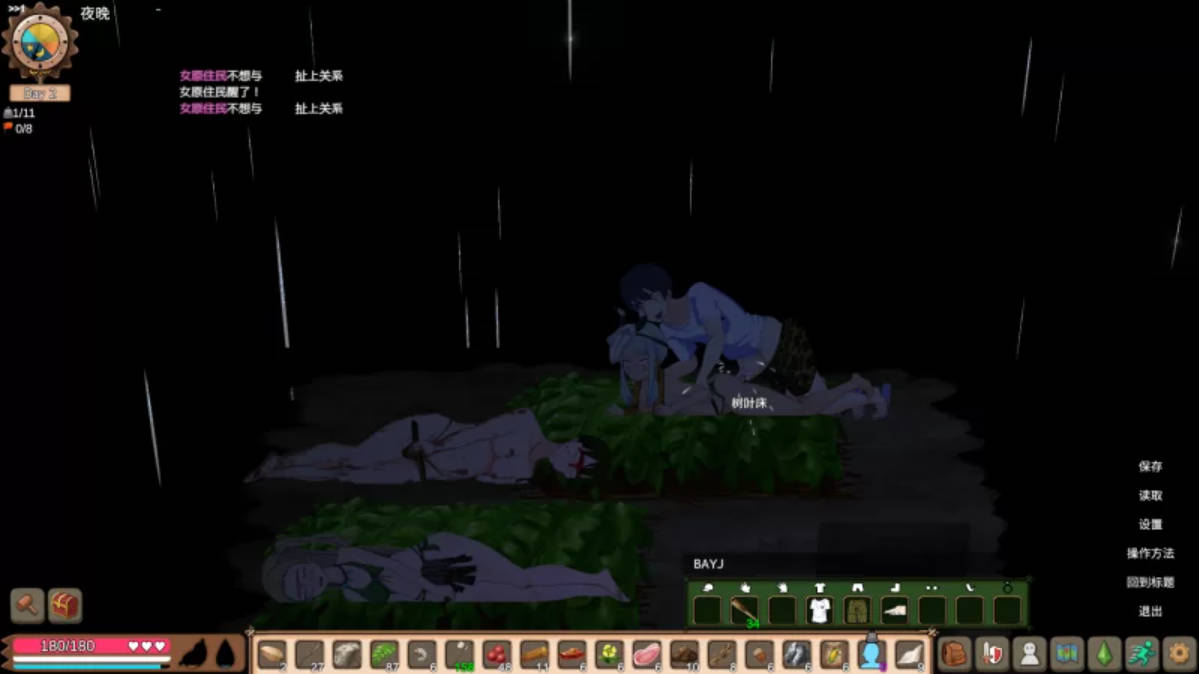 [PC/沙盒/动态]疯狂岛 Mad Island V0.5.7 STEAM官方中文+更新[1.29G]