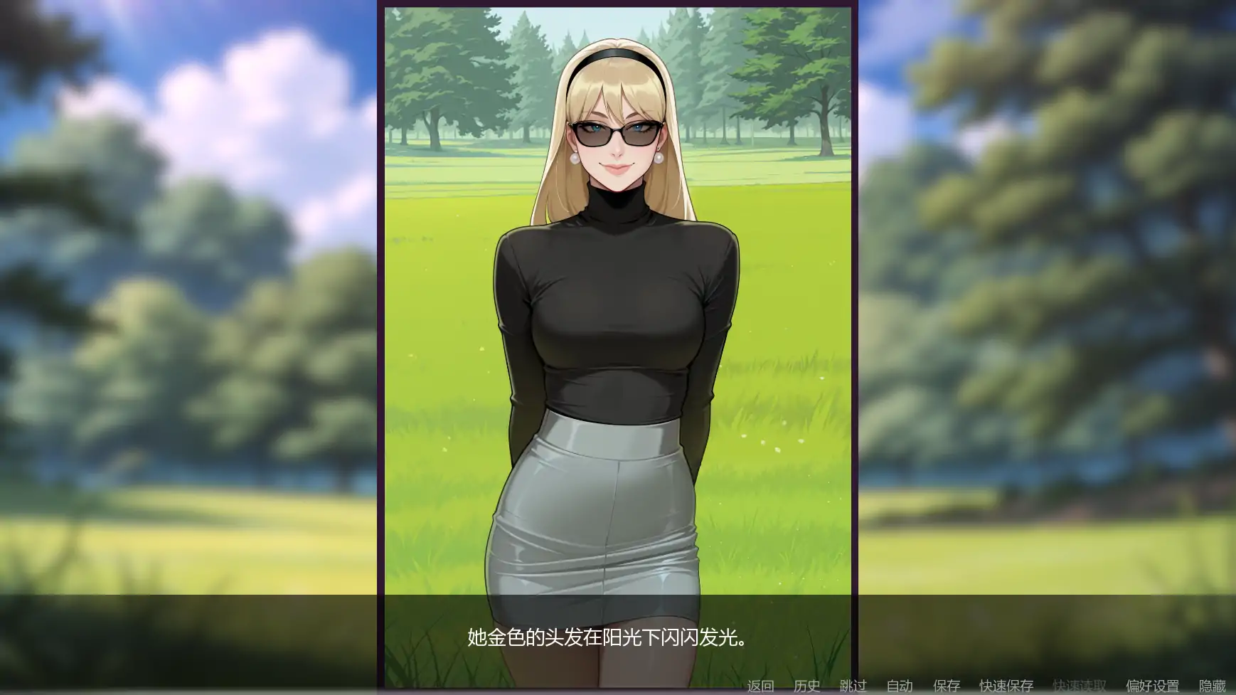 【欧美SLG/AI汉化/奇幻】非常荣幸v0.2.2.6 AI汉化版【PC+安卓/1.40G/更新】