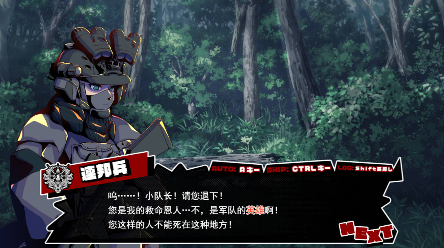 [RPG/汉化/NTR/CV] 脑水晶 （ブレインクリスタル BRAINCRYSTAL）挂载AI汉化版+存档 [新作] [3.7G]