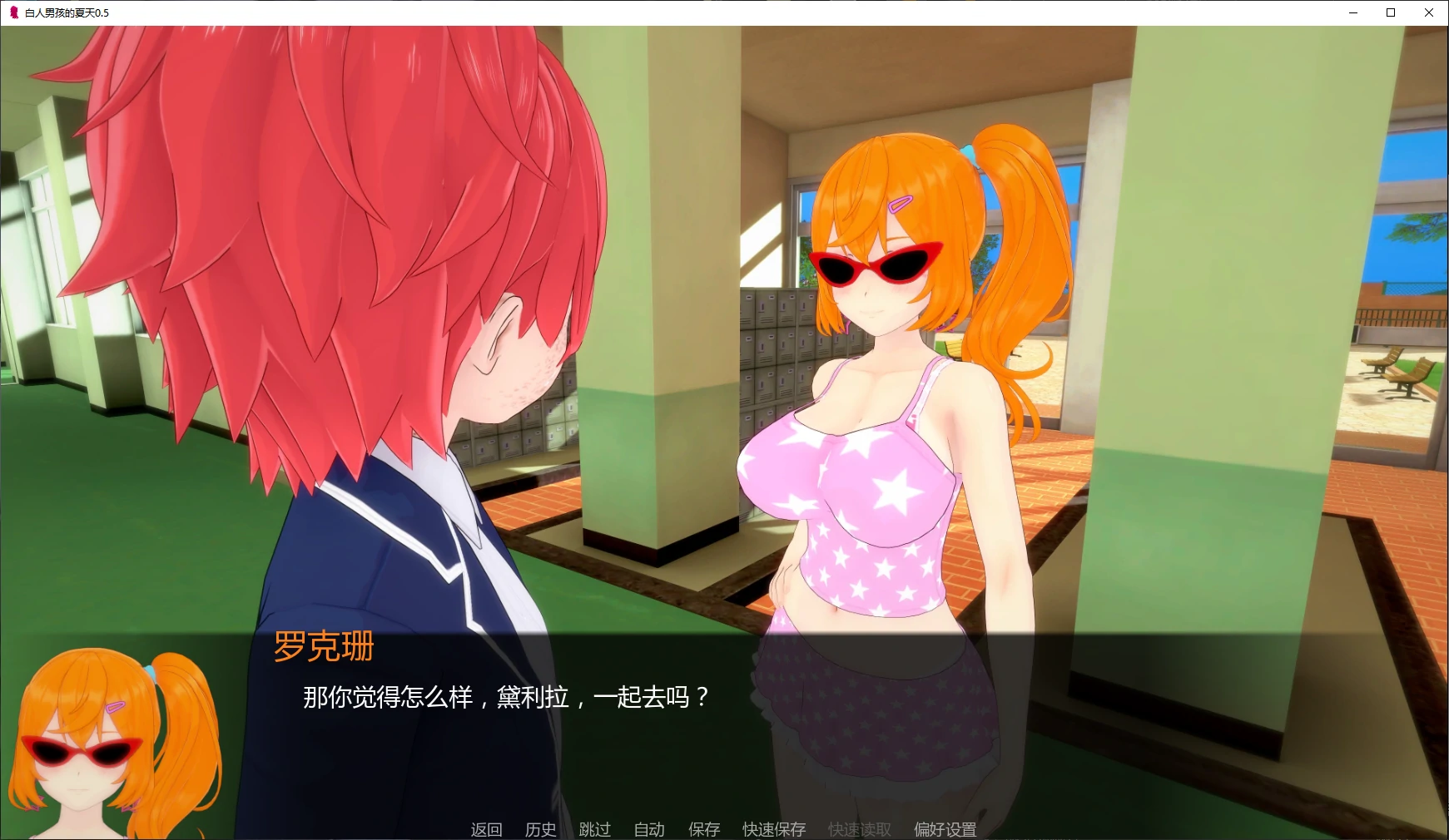 【日系SLG/AI汉化/NTR】白人男孩的夏天0.5 AI汉化版【PC+安卓/3.8G/更新】