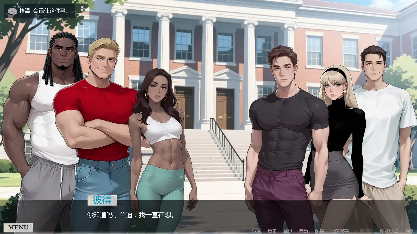 【欧美SLG/AI汉化/奇幻】非常荣幸v0.2.2.6 AI汉化版【PC+安卓/1.40G/更新】