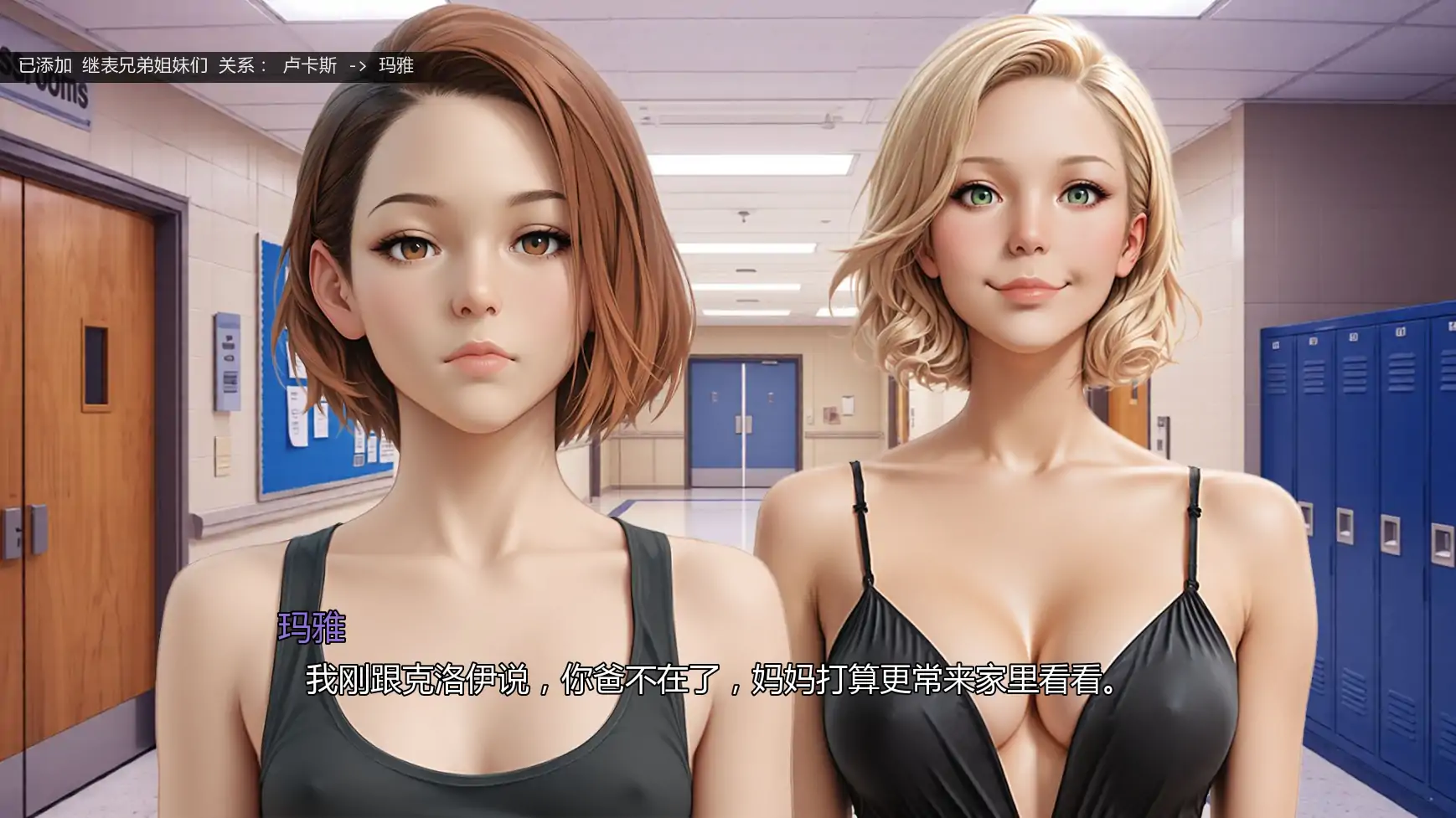 【欧美SLG/AI汉化/熟女】心溪镇冒险2 AI汉化版【PC+安卓/0.93G/更新】