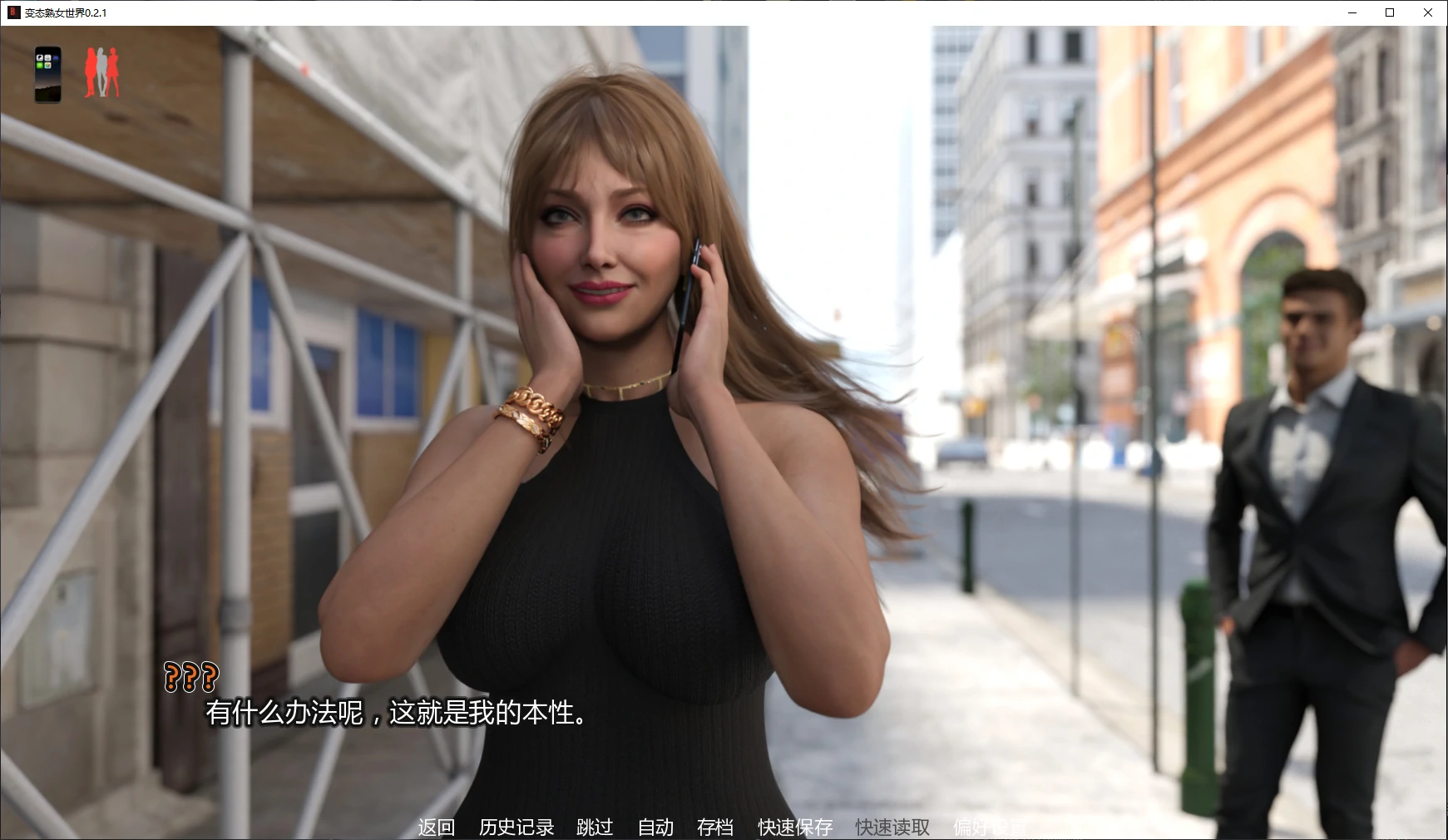 【欧美SLG/AI汉化/画廊解锁】变泰熟女世界0.2.1 AI汉化版【PC+安卓/3.8G/更新】