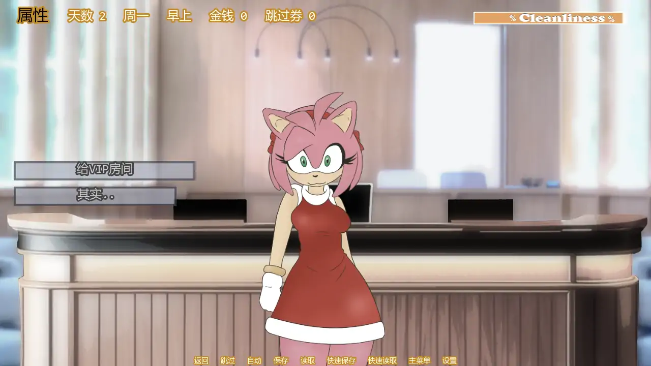 【日系SLG/AI汉化/同人】梦想酒店v0.7.5b AI汉化版【PC+安卓/0.95G/更新】