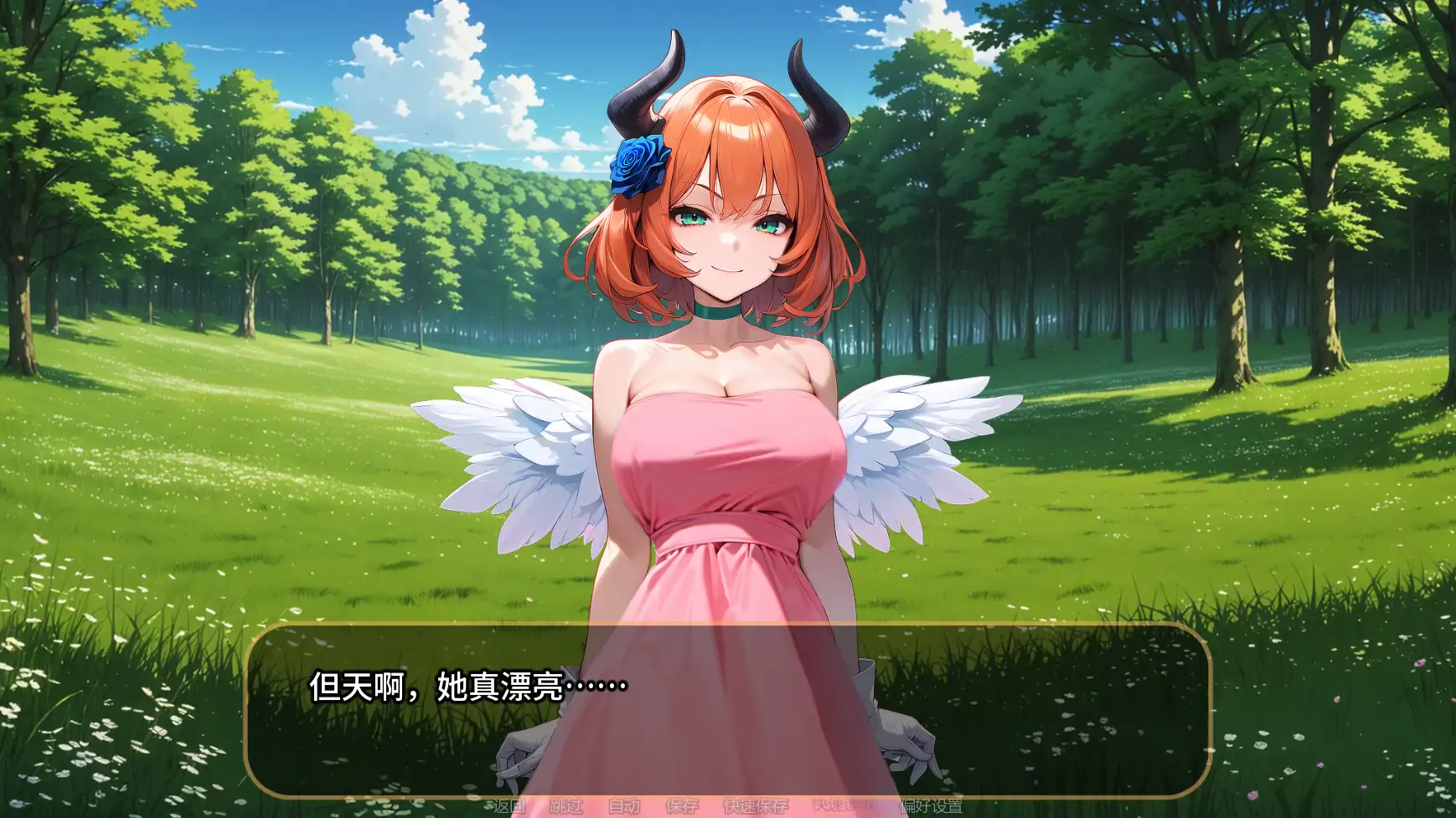 【日系SLG/AI汉化/奇幻】橙色粉碎v0.8.2 AI汉化版【PC+安卓/1.89G/更新】