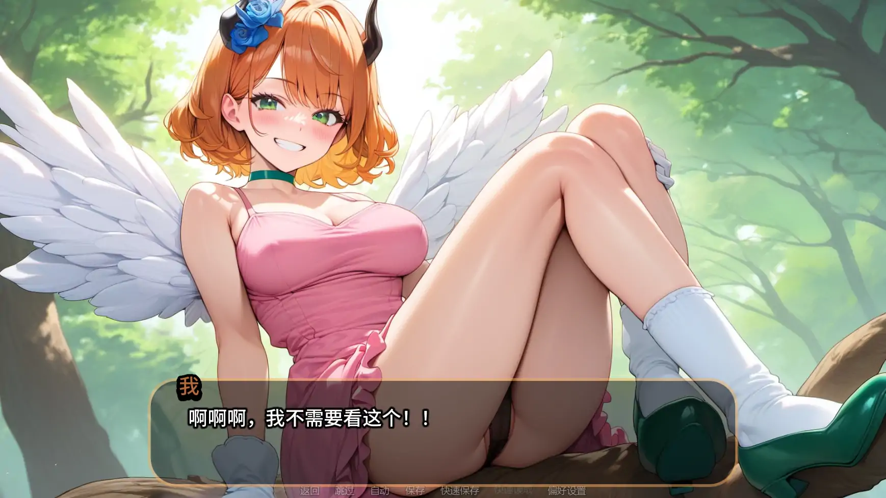 【日系SLG/AI汉化/奇幻】橙色粉碎v0.8.2 AI汉化版【PC+安卓/1.89G/更新】