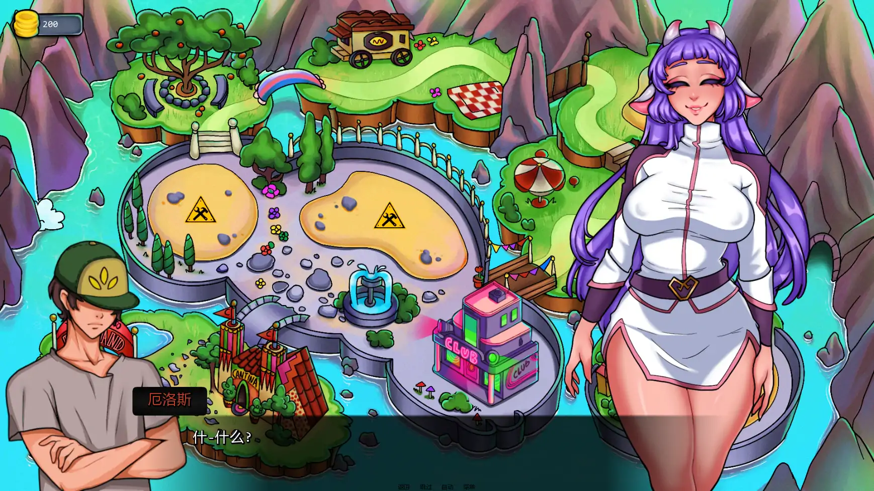 【欧美SLG/AI汉化/奇幻】欢迎来到爱神乐园v0.7 AI汉化版【PC+安卓/0.73G/更新】