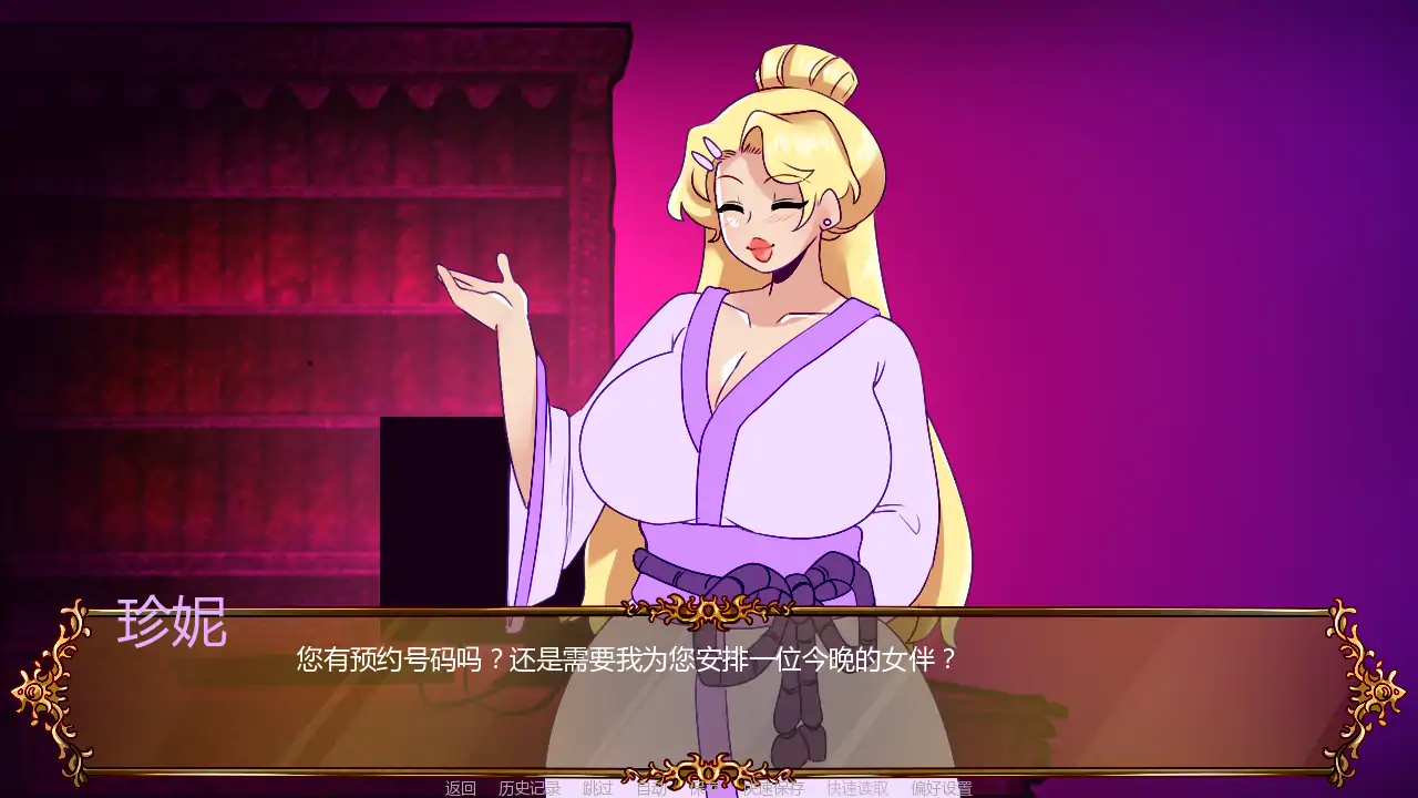 【欧美SLG/AI汉化/摸索】青楼处子v0.5.1 AI汉化版【PC+安卓/0.30G/更新】