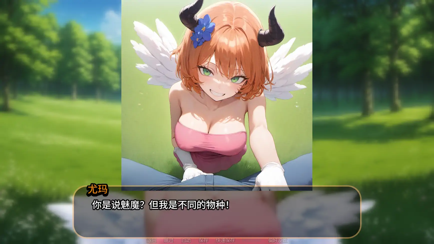 【日系SLG/AI汉化/奇幻】橙色粉碎v0.8.2 AI汉化版【PC+安卓/1.89G/更新】