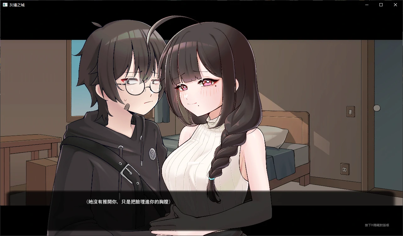 【日系SLG/官中/萝莉】灰烬之城1.0 官方中文版【PC/0.7G/新作】