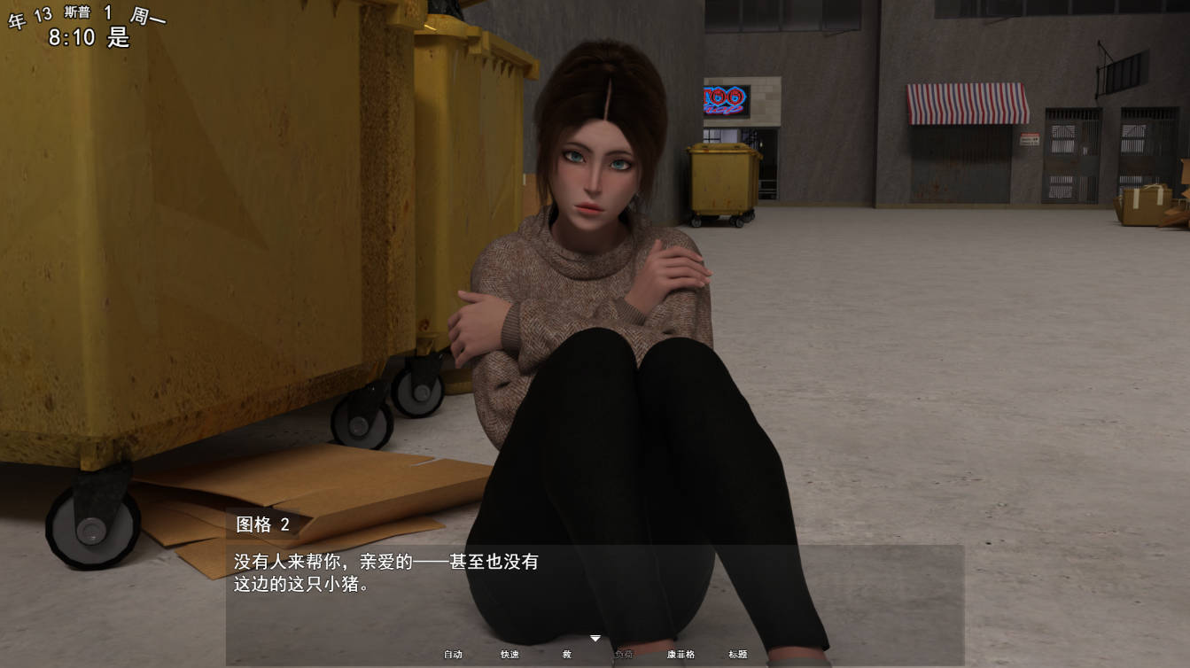 [日式/RPG/动态/新作] 领域行者 RealmWalker v1.5 机翻汉化步兵版 [7.60G]