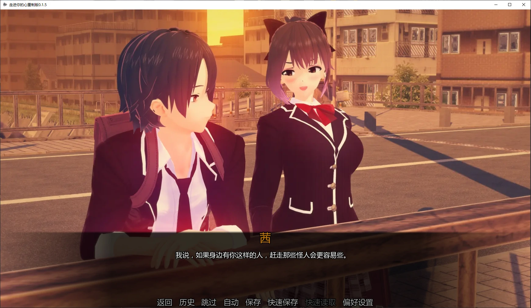 【日系SLG/AI汉化/后宫】走进你的心重制版0.1.5 AI汉化版【PC+安卓/4G/更新】