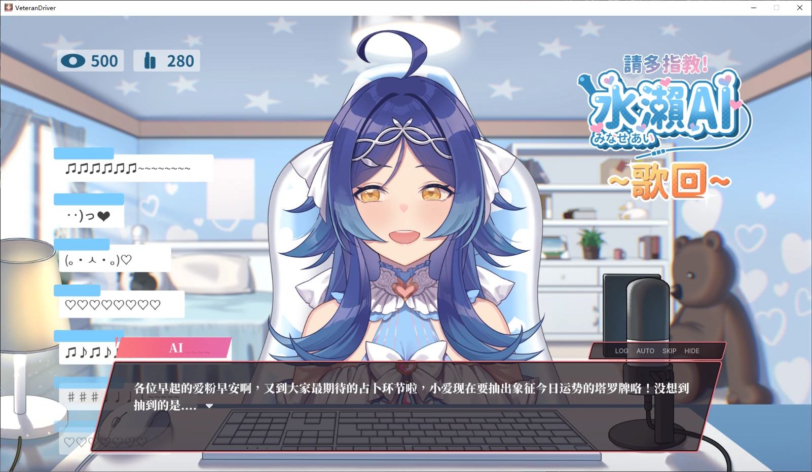 【日系SLG/官中/后宫】老司G-不塞車,只塞你2.14 官方中文版【PC/3.6G/更新】