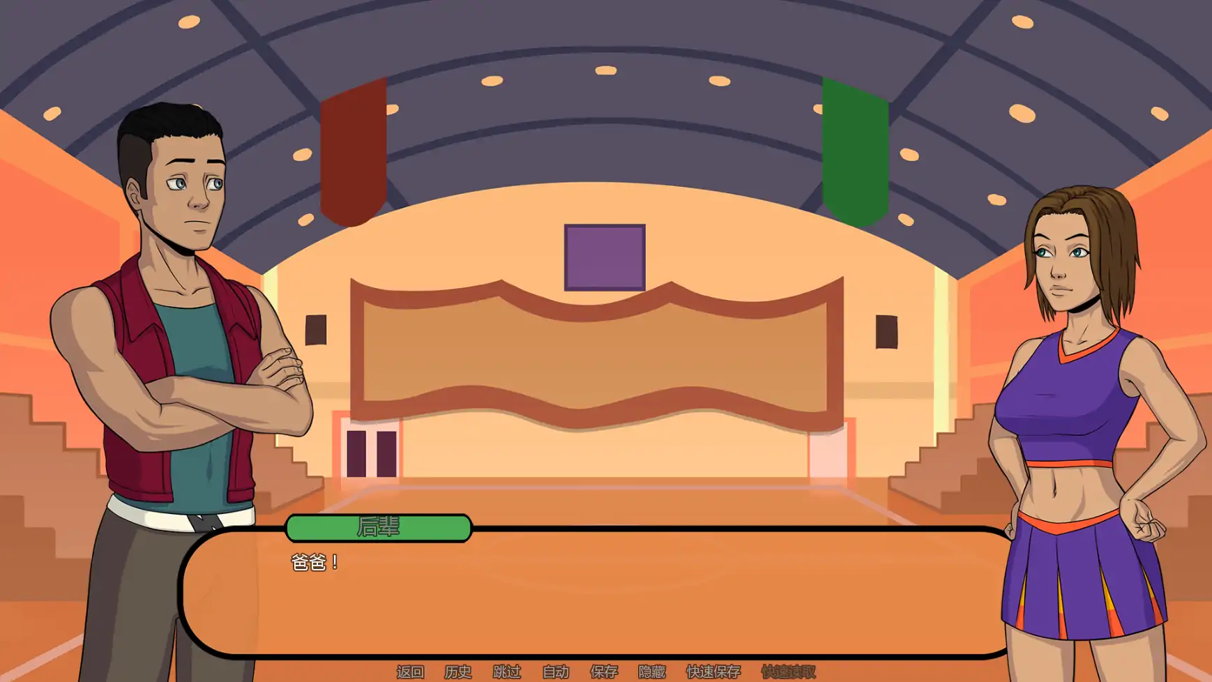 【欧美SLG/AI汉化/摸索】可能计划Patch23 AI汉化版【PC+安卓/1.47G/更新】