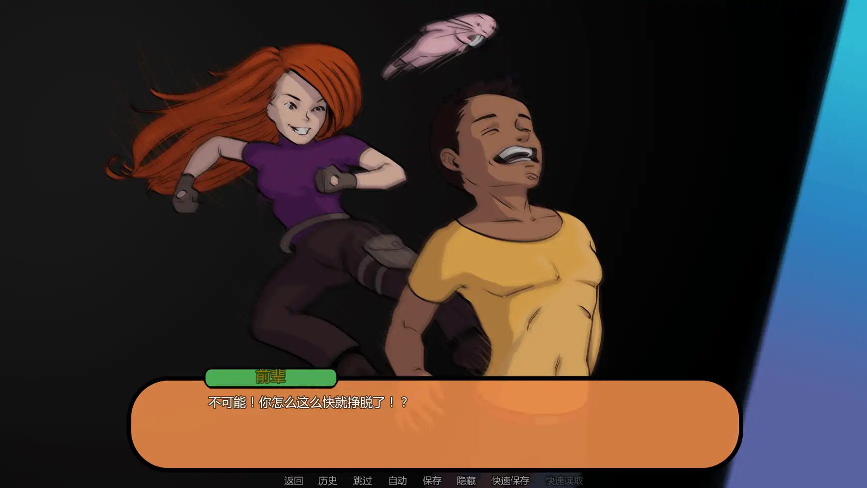 【欧美SLG/AI汉化/摸索】可能计划Patch23 AI汉化版【PC+安卓/1.47G/更新】