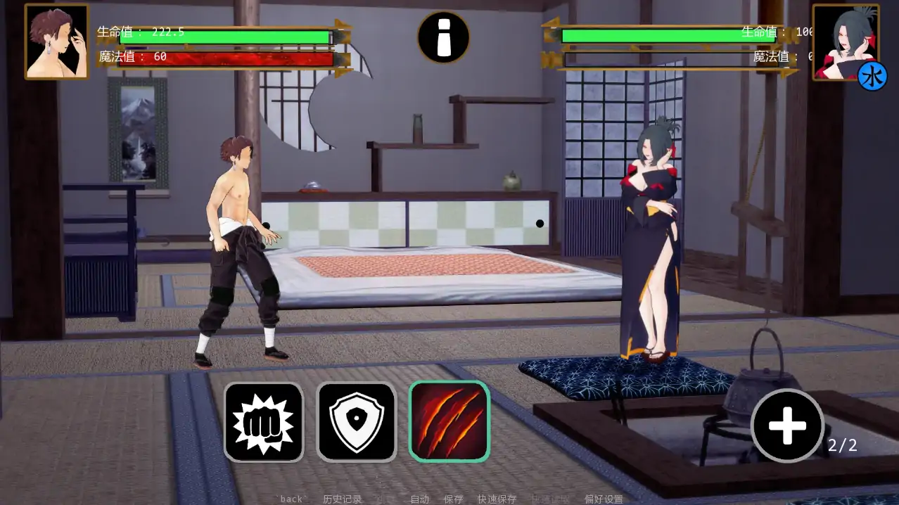 【日系SLG/AI汉化/同人】恶魔魅惑者v0.25 AI汉化版【PC+安卓/3.58G/更新】