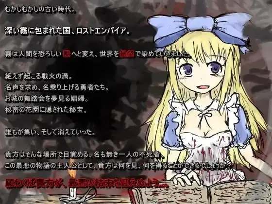 【日系RPG/AI汉化】黑魂BLACK SOULS II 红的旅途(魔改版)3.21【安卓/2.1G】